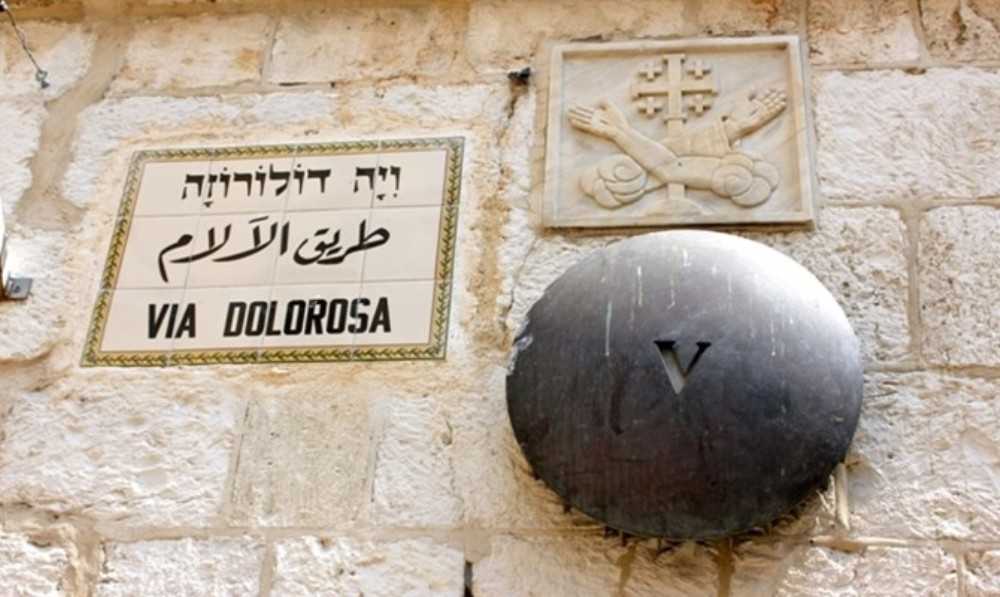 Via Dolorosa