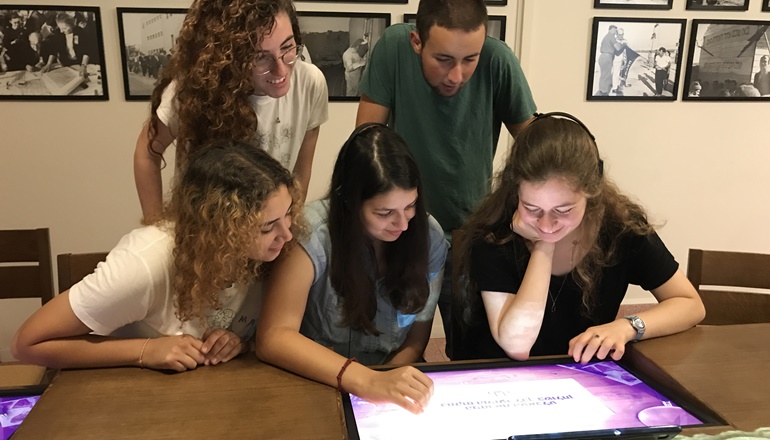 צילום: בית לוי אשכול